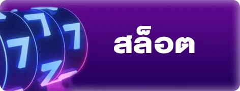 คาสิโนสด SA Gaming ถ่ายทอดสดบน GXY98