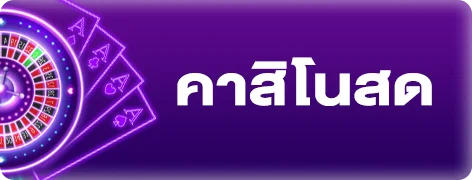 สล็อตออนไลน์ PG SOFT บน GXY98 เว็บตรง